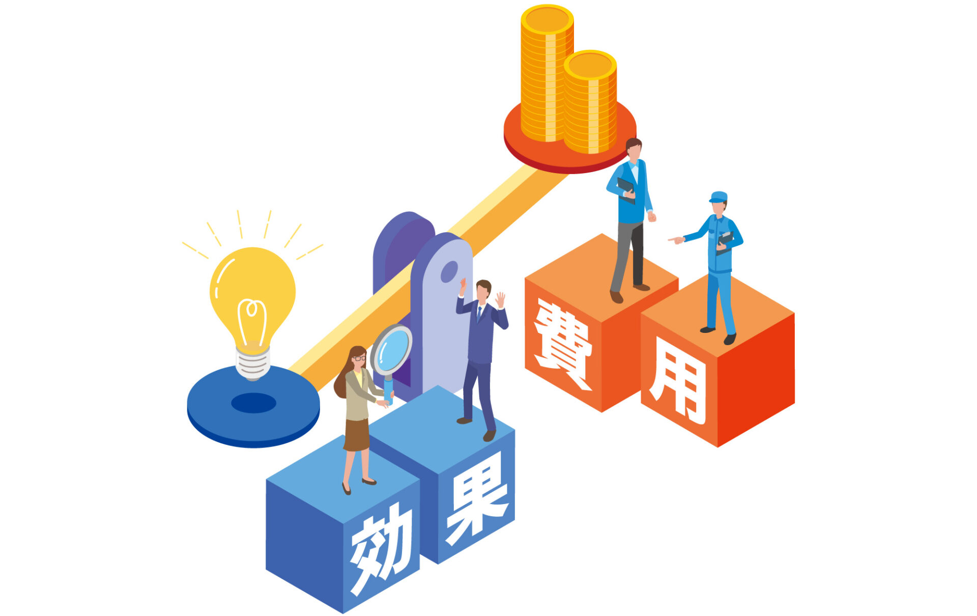 業者選びで費用と効果を天秤にかけ虫眼鏡で適正を見極めているイラスト